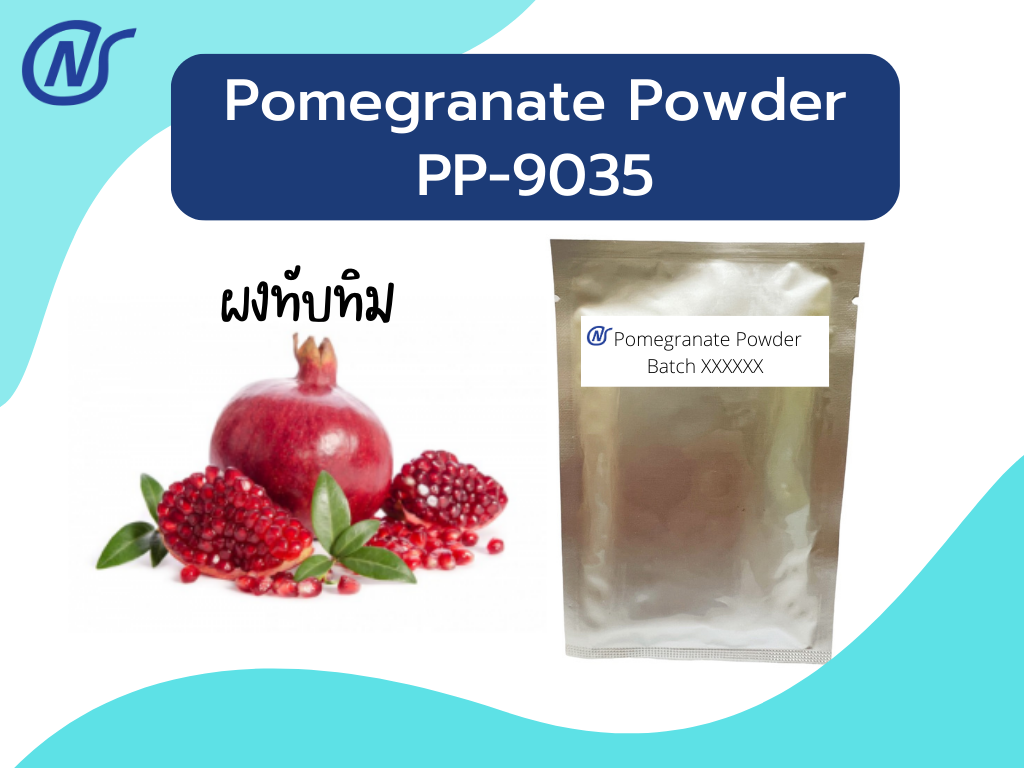 Pomegranate Powder PP-9035